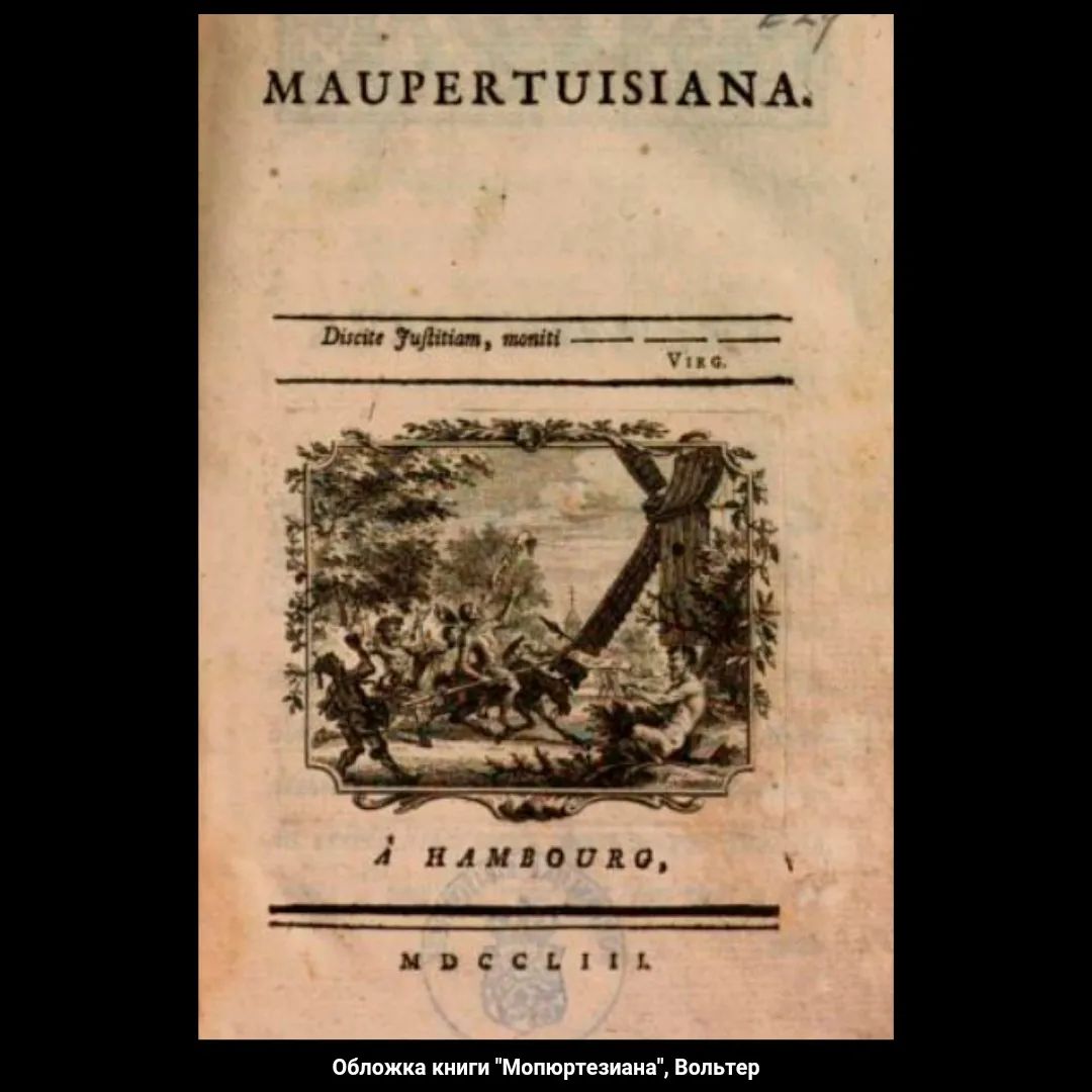 О мере успеха. Градусные экспедиции: завершение - 9