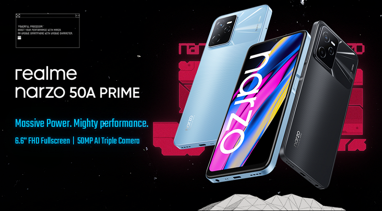 Для любителей плоских граней. Realme Narzo 50A Prime будет представлен через две недели