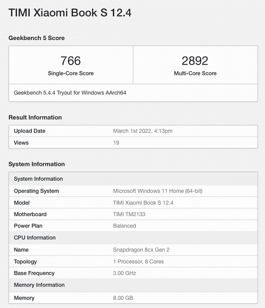 Самый легкий, самый тонкий и самый нестандартный ноутбук Xiaomi. Xiaomi Notebook S 12.4 построен на Snapdragon 8cx Gen 2