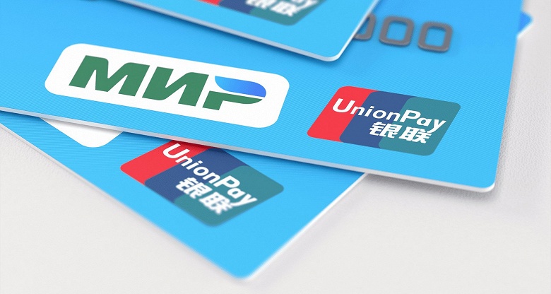 Более трети россиян намерены оформить карту «Мир»–UnionPay