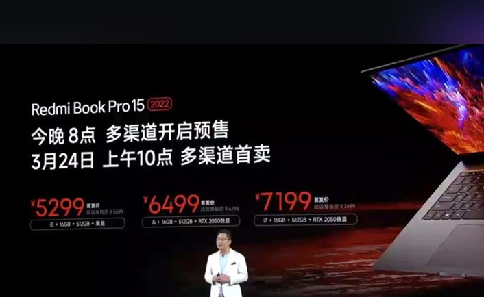 Представлен Redmi Book Pro 15 2022: экран 3,2К, 10-ядерный процессор Intel Alder Lake и GeForce RTX 2050 — за 1135 долларов - 3 Представлен Redmi Book Pro 15 2022: экран 3,2К, 10-ядерный процессор Intel Alder Lake и GeForce RTX 2050 — за 1135 долларов