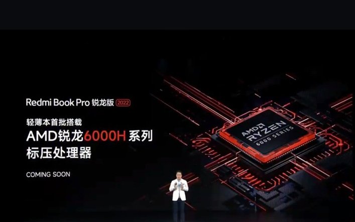 Представлен Redmi Book Pro 15 2022: экран 3,2К, 10-ядерный процессор Intel Alder Lake и GeForce RTX 2050 — за 1135 долларов