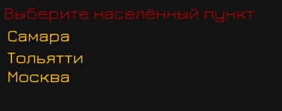 «Живые» кликабельные обои на Python'е? - 4