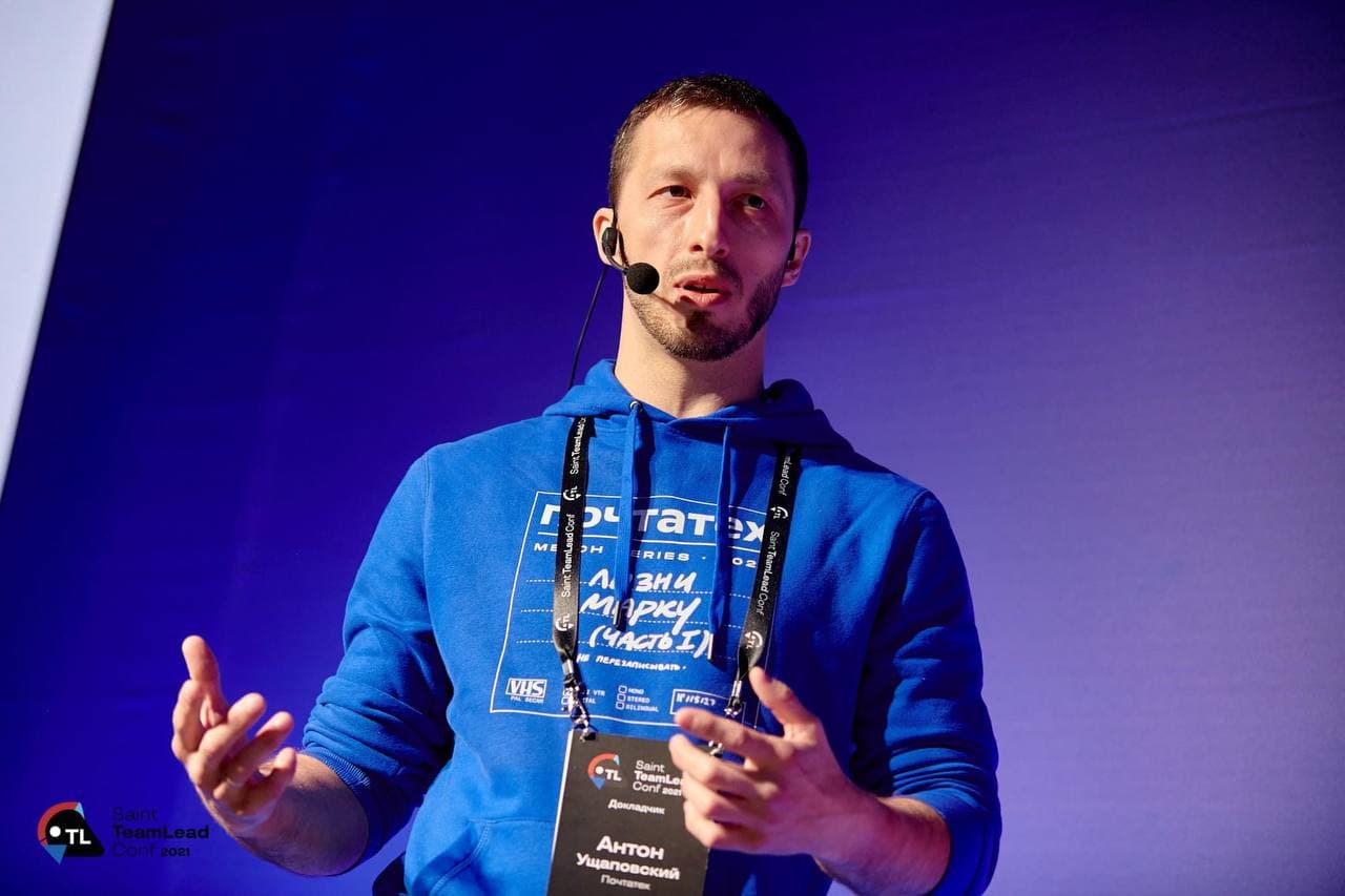 С 2 лет до 6 месяцев: как мы ускорили «доставку» почтового ПО в 4 раза - 1 С 2 лет до 6 месяцев: как мы ускорили «доставку» почтового ПО в 4 раза - 1