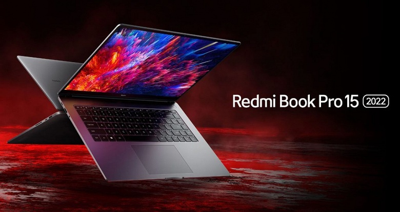 Процессоры Intel Alder Lake и GeForce RTX 2050 по цене от 1020 долларов. Redmi Book Pro 15 2022 поступил в продажу в Китае