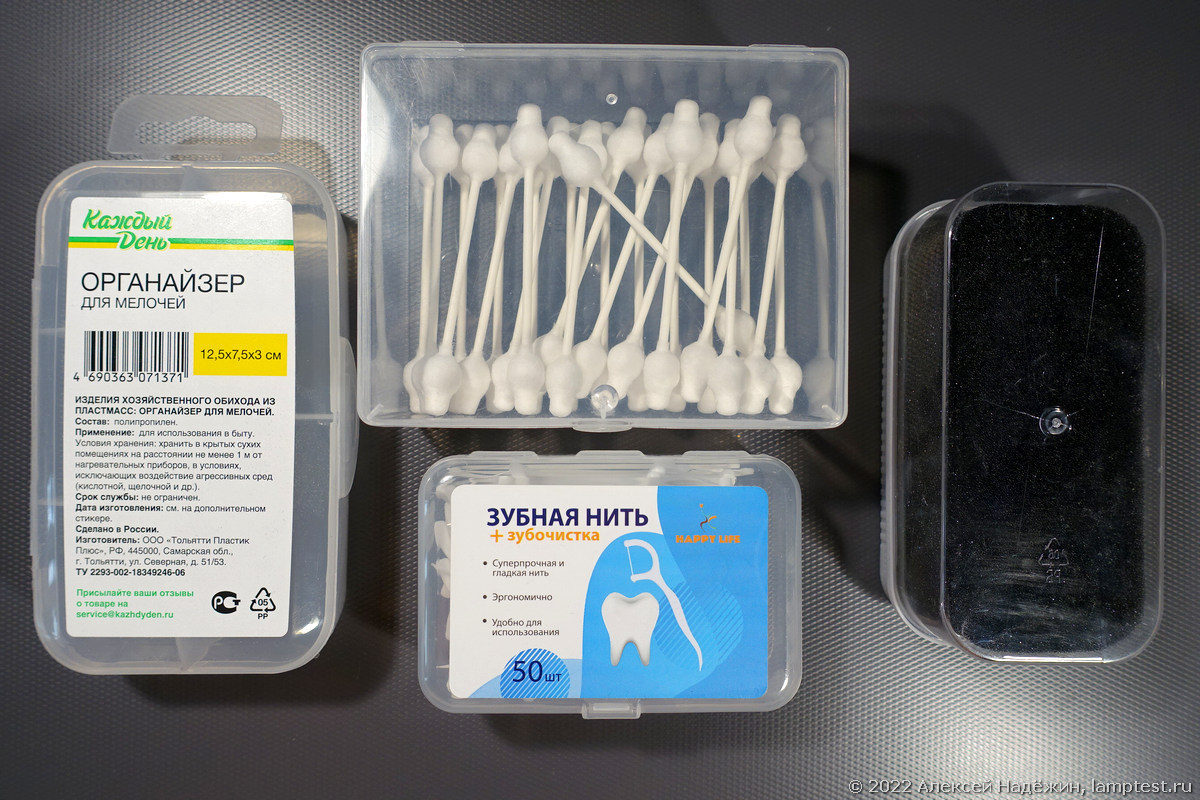 Народный измеритель пульсации света - 6 Народный измеритель пульсации света - 6