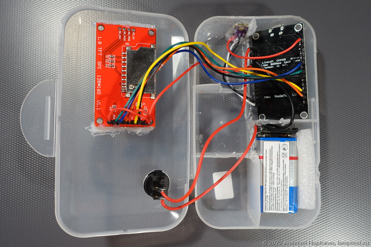 Народный измеритель пульсации света - 7 Народный измеритель пульсации света - 7