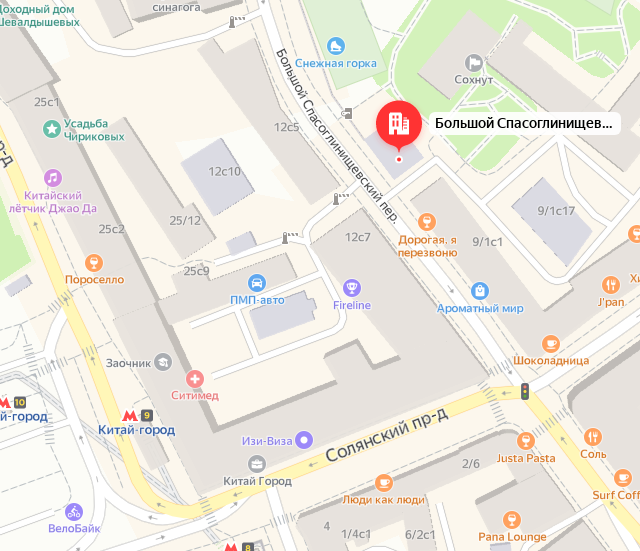 Сыграем в ещё одну игру, дорогой друг? - 10 Сыграем в ещё одну игру, дорогой друг? - 10