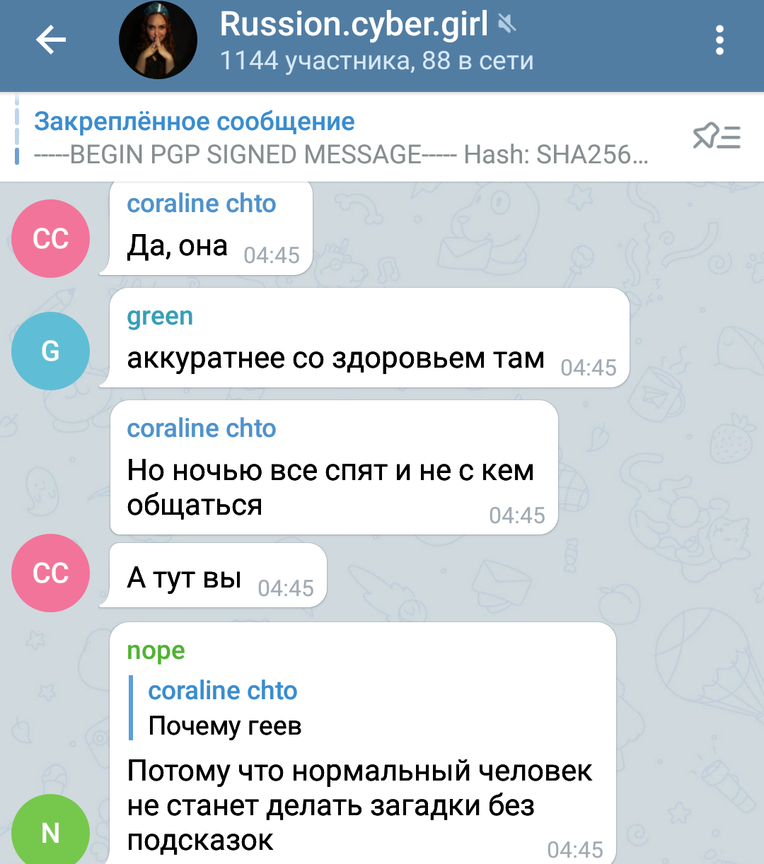 Сыграем в ещё одну игру, дорогой друг? - 21 Сыграем в ещё одну игру, дорогой друг? - 21