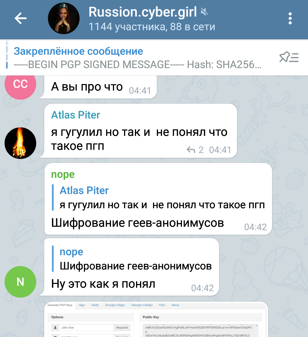 Сыграем в ещё одну игру, дорогой друг? - 22 Сыграем в ещё одну игру, дорогой друг? - 22