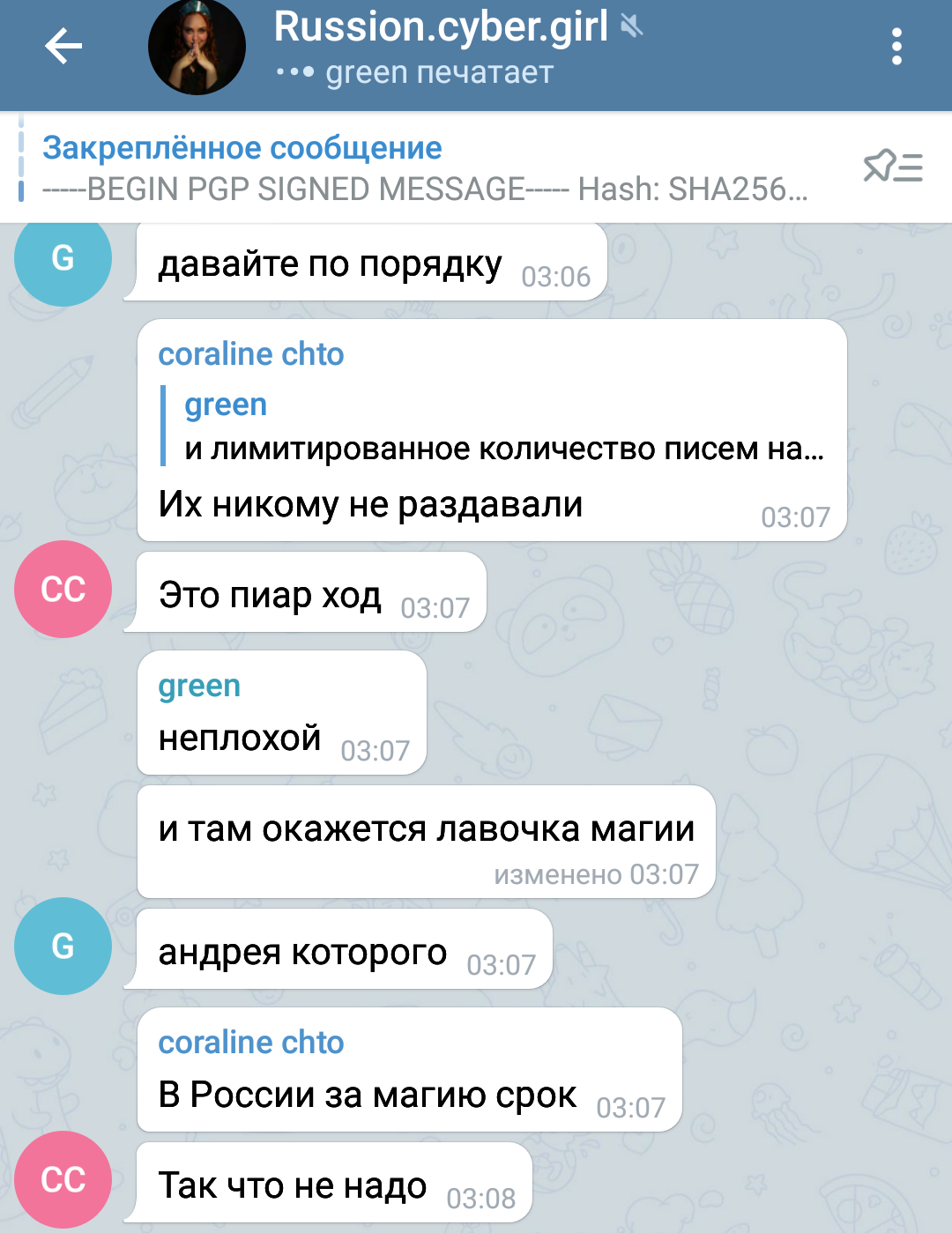 Сыграем в ещё одну игру, дорогой друг? - 23 Сыграем в ещё одну игру, дорогой друг? - 23