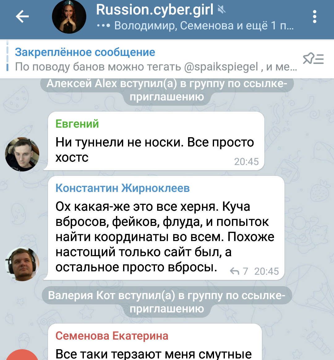 Сыграем в ещё одну игру, дорогой друг? - 24 Сыграем в ещё одну игру, дорогой друг? - 24