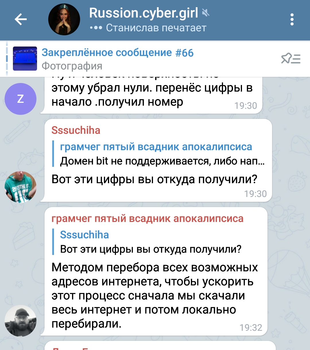 Сыграем в ещё одну игру, дорогой друг? - 26 Сыграем в ещё одну игру, дорогой друг? - 26