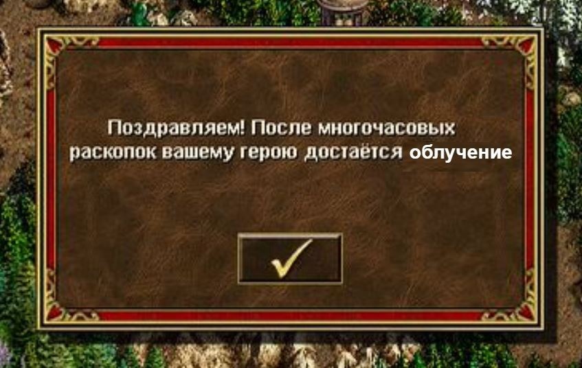 ONKALO: чудо света на все времена, забудьте о нём… - 56 ONKALO: чудо света на все времена, забудьте о нём… - 56