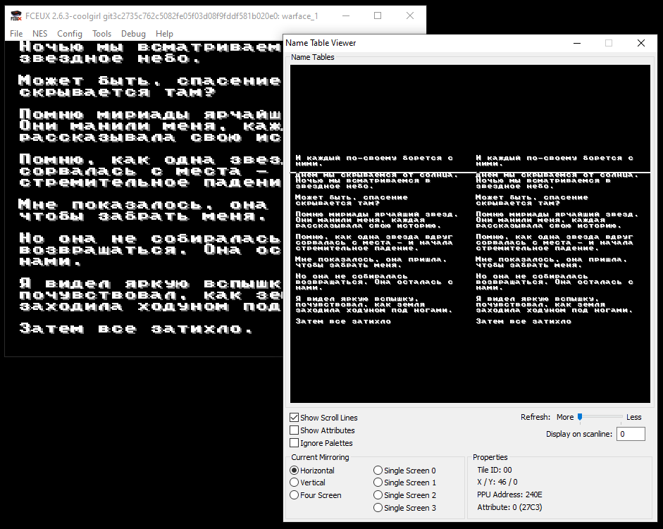 Как мы делали Warface для Денди - 26 Как мы делали Warface для Денди - 26