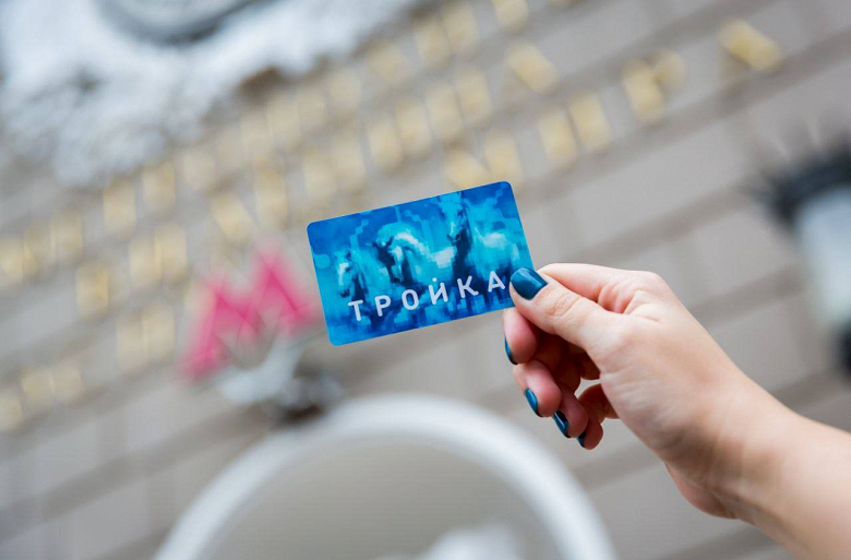 Дефицита «Троек» не будет: контракт на карты с полностью российскими чипами заключён - 1 Дефицита «Троек» не будет: контракт на карты с полностью российскими чипами заключён