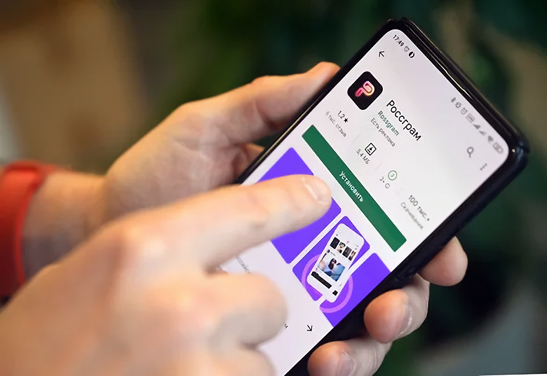 Сомнительная популярность: фейковый &laquo;Россграм&raquo; установили уже более 100 тысяч раз