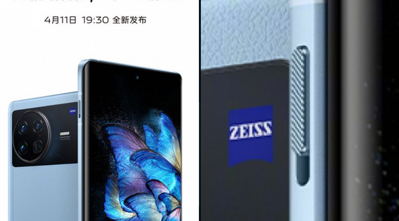 Такое есть только у iPhone и OnePlus. В гибком флагмане Vivo X Note будет физический переключатель режимов звука - 1 Такое есть только у iPhone и OnePlus. В гибком флагмане Vivo X Note будет физический переключатель режимов звука