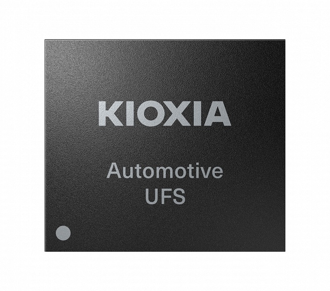 У Kioxia готовы модули Automotive UFS 3.1