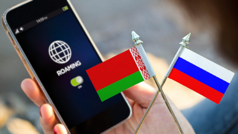 Всё получилось: плата за входящие звонки в роуминге между Россией и Белоруссией полностью отменена - 1 Всё получилось: плата за входящие звонки в роуминге между Россией и Белоруссией полностью отменена