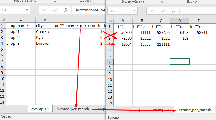 Из Excel в JSON. Универсальные методы для формирования тела запроса из Excel книги для API тестов (Java) - 3