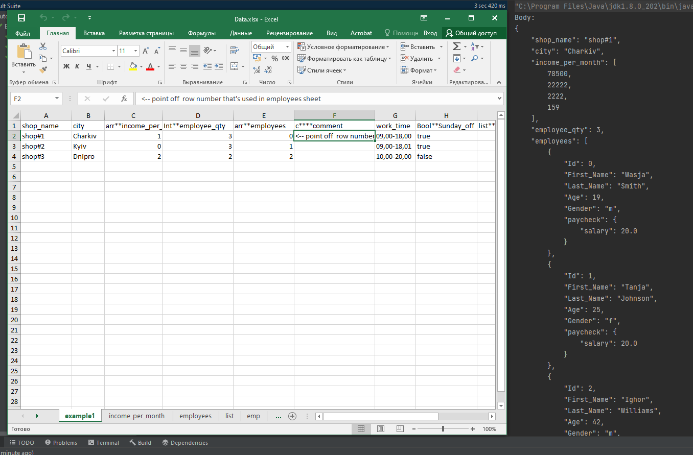 Из Excel в JSON. Универсальные методы для формирования тела запроса из Excel книги для API тестов (Java) - 1