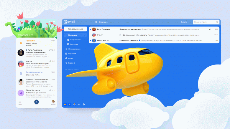 Без рекламы и спама, но с динозаврами, машинками и котятами: VK запустила безопасную &laquo;Детскую почту&raquo;