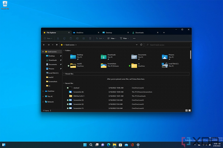 Microsoft представила большое обновление Windows 11: вкладки в «Проводнике», папки в меню «Пуск» и не только
