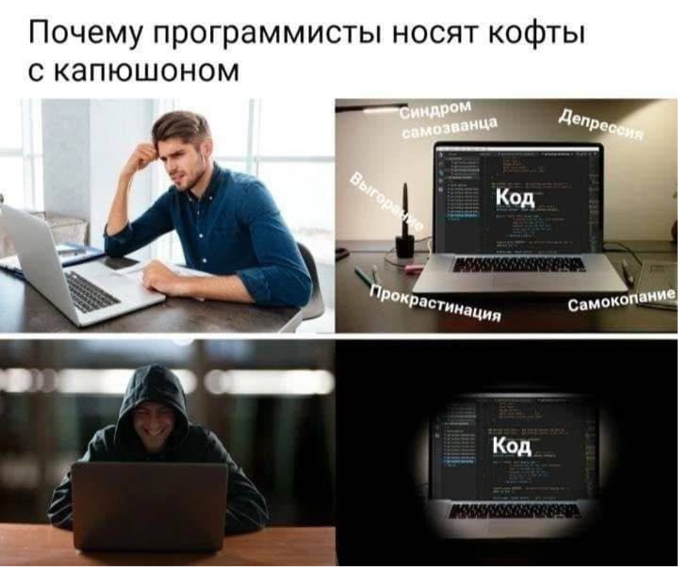 Люблю разработчиков