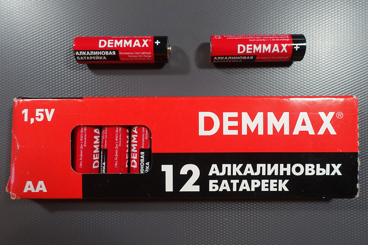 Батарейки Demmax из магазинов Светофор - 1
