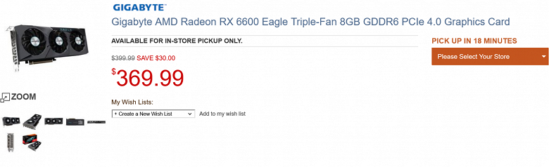 Спустя полтора года после выпуска топовая видеокарта Radeon RX 6900 XT наконец-то подешевела до рекомендованной стоимости, но пока только в Китае