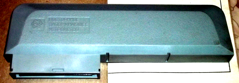 Знакомство с «Микрошей» - 27 Знакомство с «Микрошей» - 27