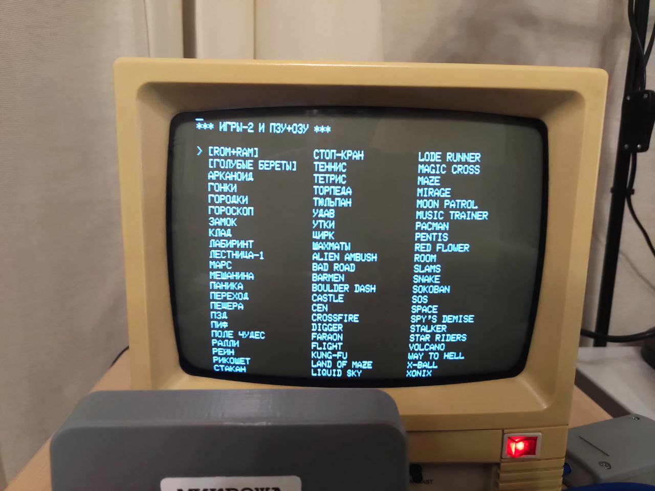 Знакомство с «Микрошей» - 31 Знакомство с «Микрошей» - 31