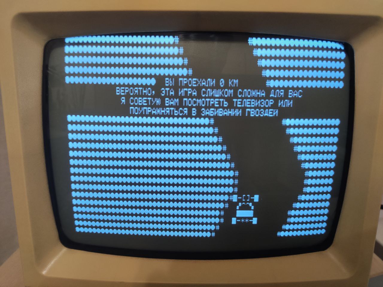 Знакомство с «Микрошей» - 33 Знакомство с «Микрошей» - 33