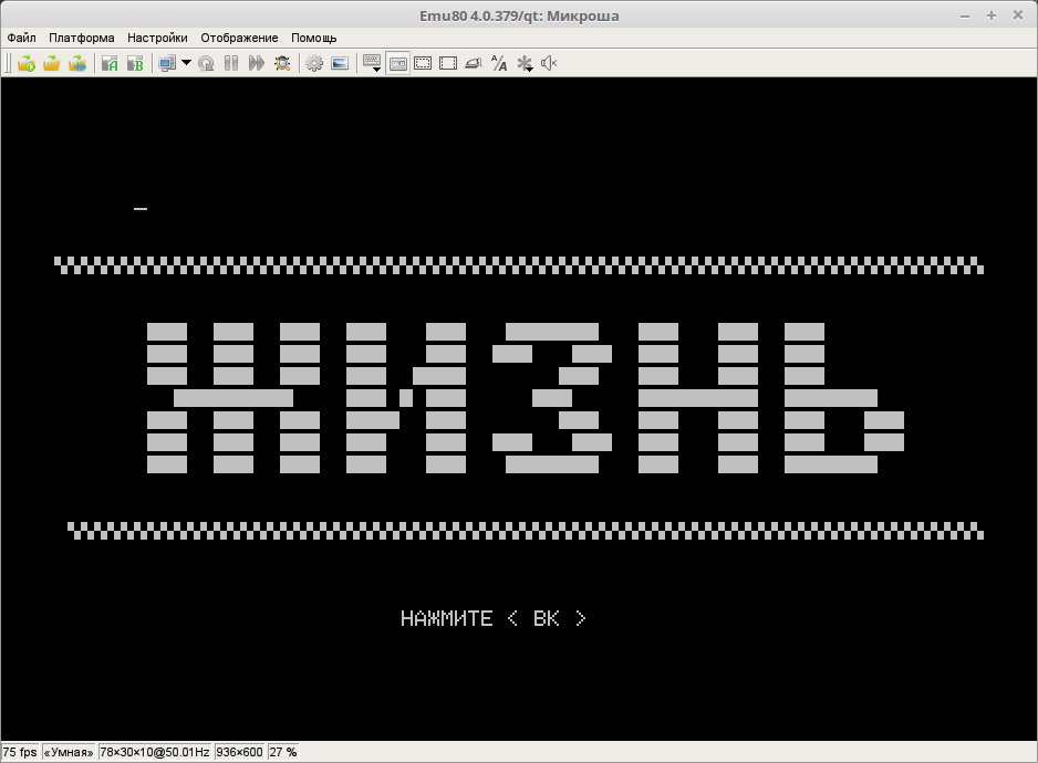 Знакомство с «Микрошей» - 34 Знакомство с «Микрошей» - 34