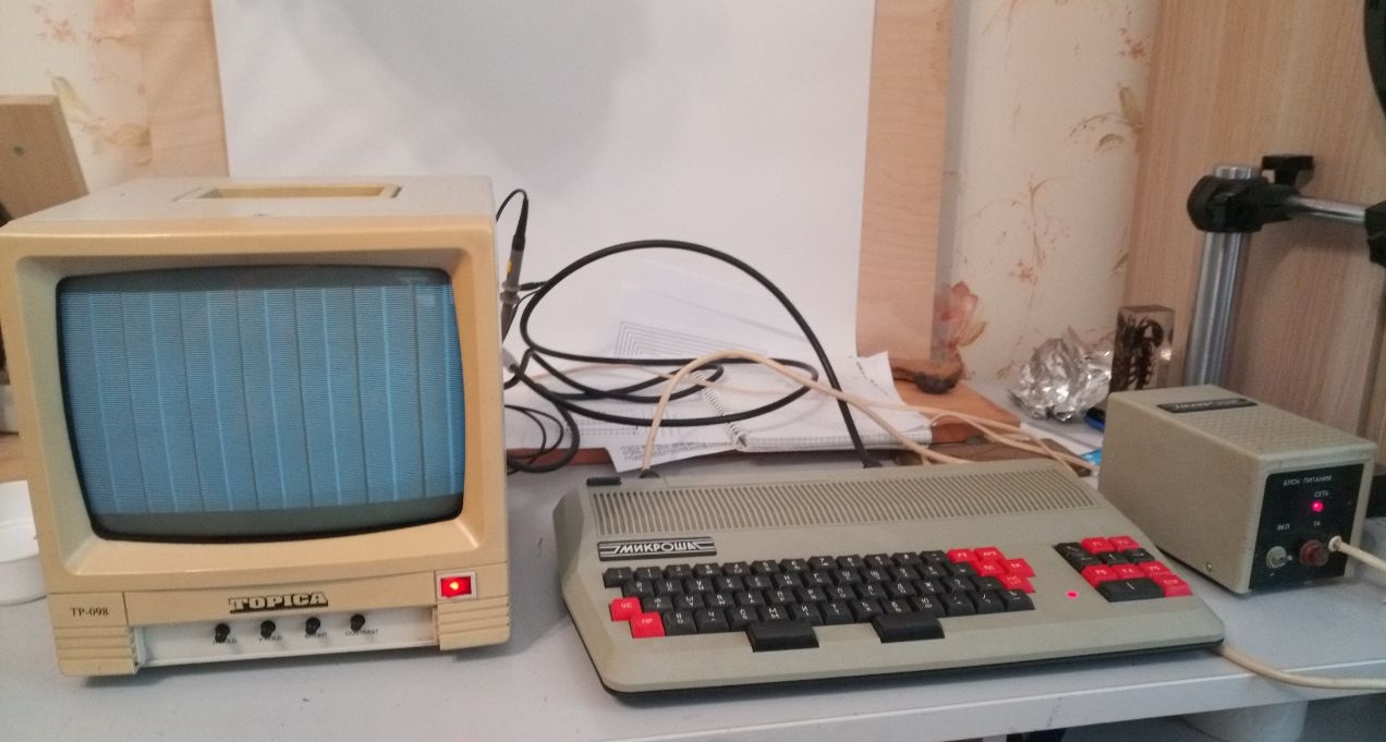 Знакомство с «Микрошей» - 6 Знакомство с «Микрошей» - 6