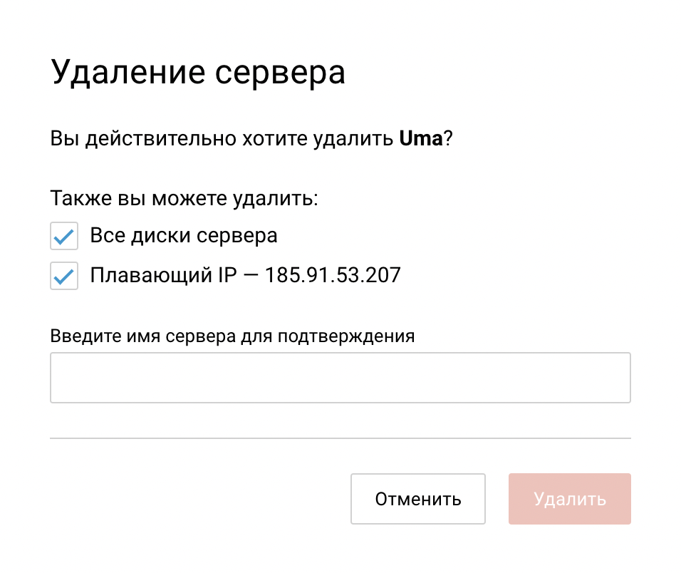 Оптимизация инфраструктуры: снижаем счет за ресурсы без ущерба для бизнеса - 3