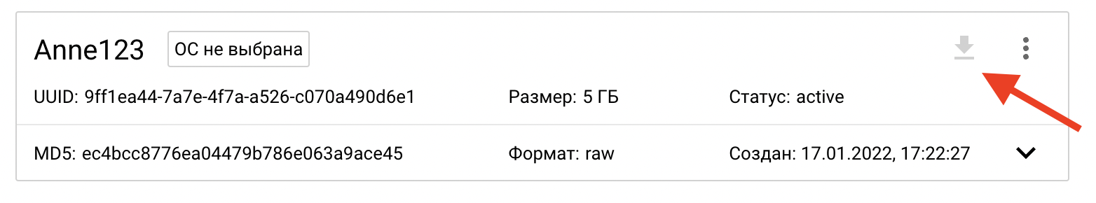 Оптимизация инфраструктуры: снижаем счет за ресурсы без ущерба для бизнеса - 4