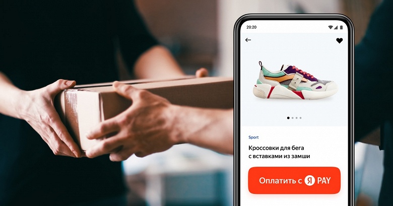 В Yandex Pay появилась оплата частями, без комиссии для покупателя