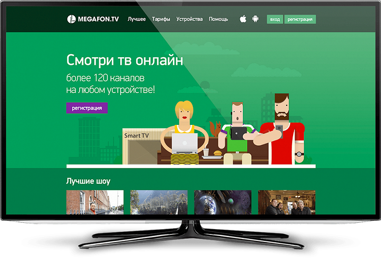 &laquo;МегаФонТВ&raquo; объединяется с видеосервисом Start