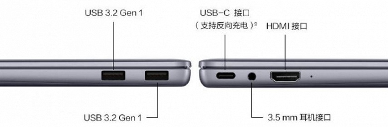 14-дюймовый экран 2К, металлический корпус, процессор Core i5-1135G7, 16 ГБ ОЗУ и SSD объемом 512 ГБ за 850 долларов. Новый старый Huawei MateBook 14 поступил в продажу в Китае