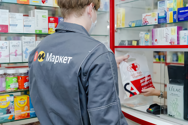 В Яндекс.Маркете запустили экстренную доставку лекарств ночью