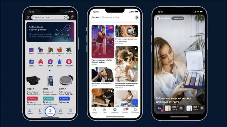 В Ozon появились «Моменты» — лента контента, на котором пользователи смогут заработать - 2 В Ozon появились «Моменты» — лента контента, на котором пользователи смогут заработать