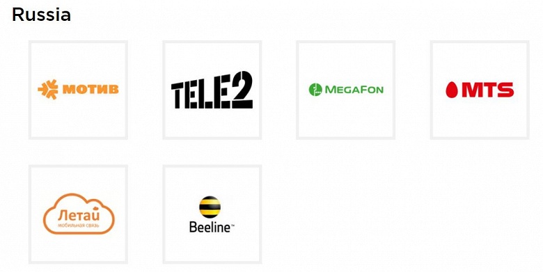 &laquo;Мегафон&raquo; восстановлен в членах международной ассоциации операторов мобильной связи GSMA