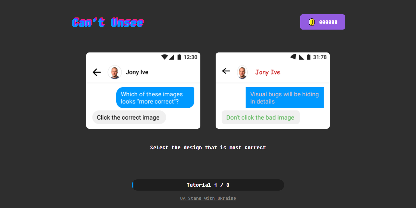 20 игр, чтобы видеть детали, чувствовать нюансы и уловить смысл дизайна - 3 20 игр, чтобы видеть детали, чувствовать нюансы и уловить смысл дизайна - 3