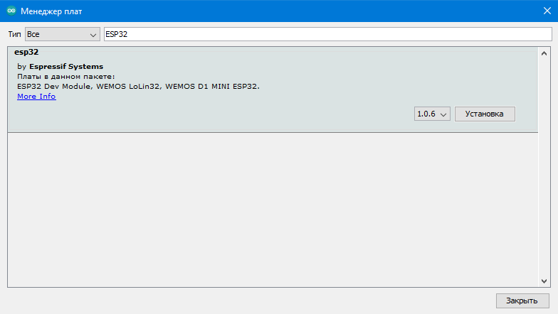 Народная дозиметрия. Бюджетный детектор радиации своими руками - 9