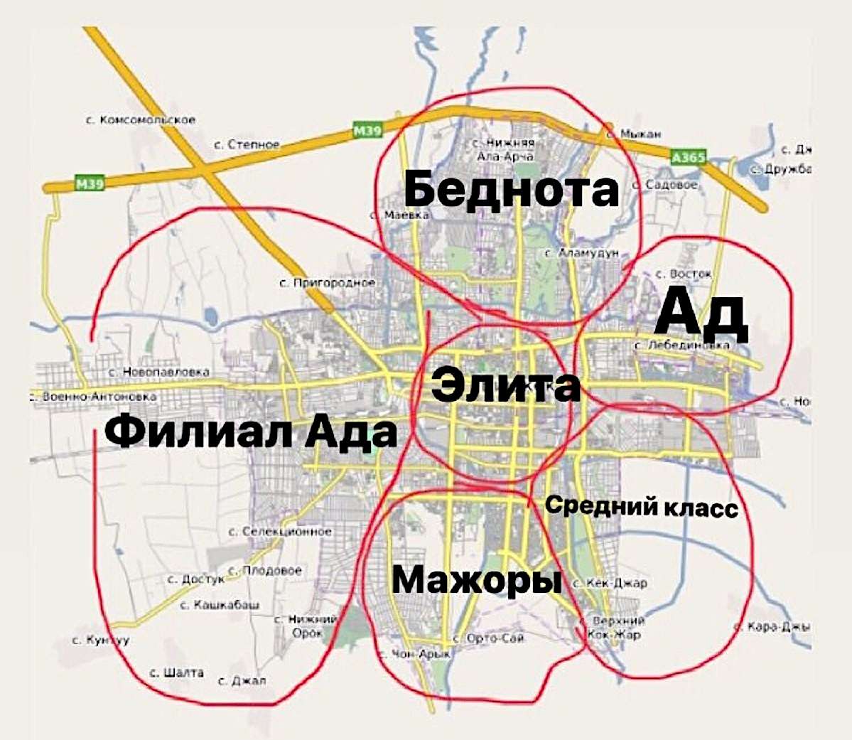 Эта карта гуляла по социальным сетям Бишкека в 2019