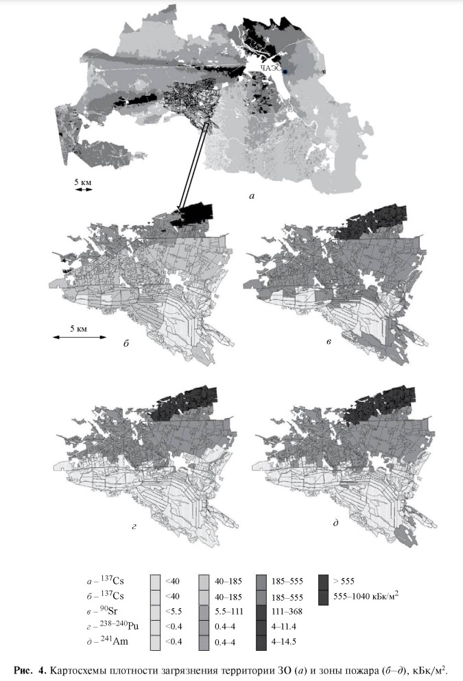 Картосхема пожаров в Зоне отчуждения в 2015 г из публикации [6] списка литературы