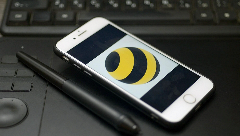 «Билайн» ускорился на треть в Подмосковье - 1 «Билайн» ускорился на треть в Подмосковье