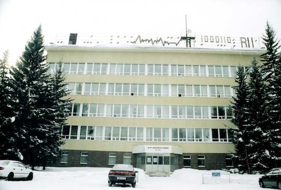 На снимке - здание Вычислительного Центра Сибирского Отделения Академии Наук СССР в Новосибирском Академгородке, где произошли описанные здесь события. 